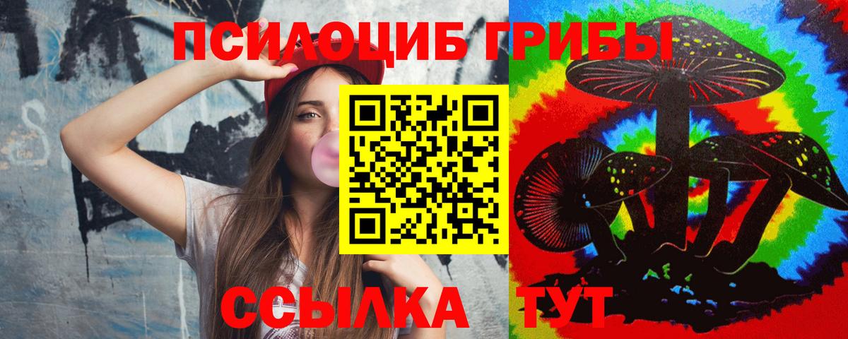 ГАШ  Конопля  Саяногорск  Вход с VPN  Меф МЯУ МЯУ кристаллы  Кокаин 