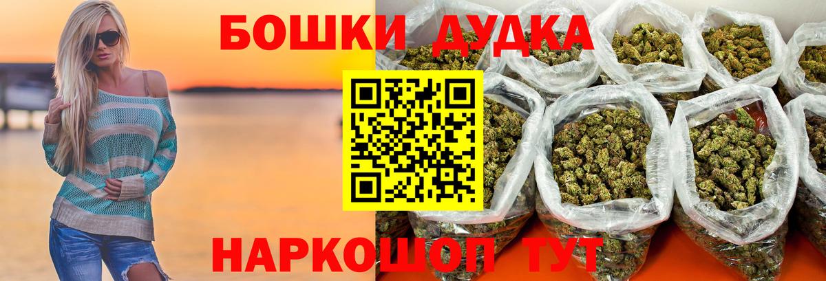Канабис SATIVA & INDICA  МАРИХУАНА семена  Вход с VPN  Саяногорск  Конопля тримм 